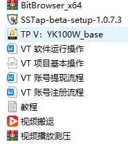 图片[2]-（7057期）国外VisionsTube搬砖挂机项目，号称单号一天15美金【详细玩法教程】-皓哥创业笔记