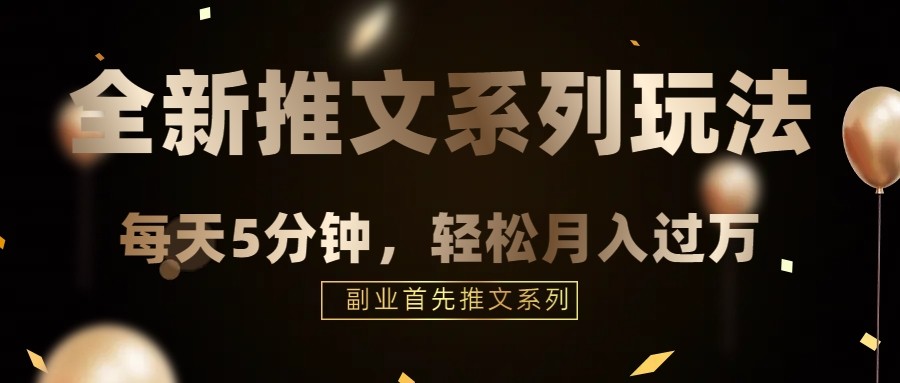 剪辑文章，5min一个爆款短视频，轻松月入了万-中创网_专注互联网创业,项目资源整合