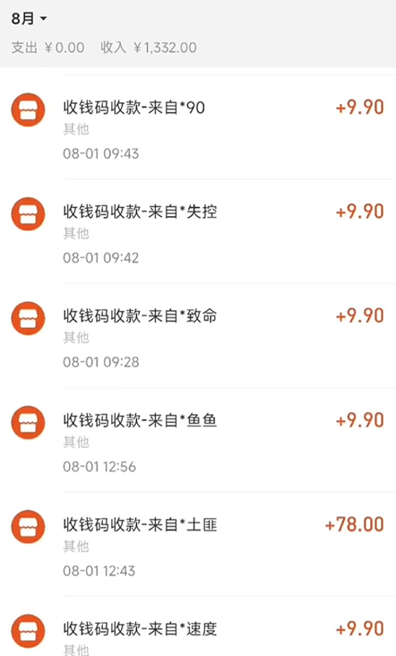 （7181期）AI四维彩超预测分析，一单9.9-98，3min完成出图，一天转现1000-中创网_专注互联网创业,项目资源整合