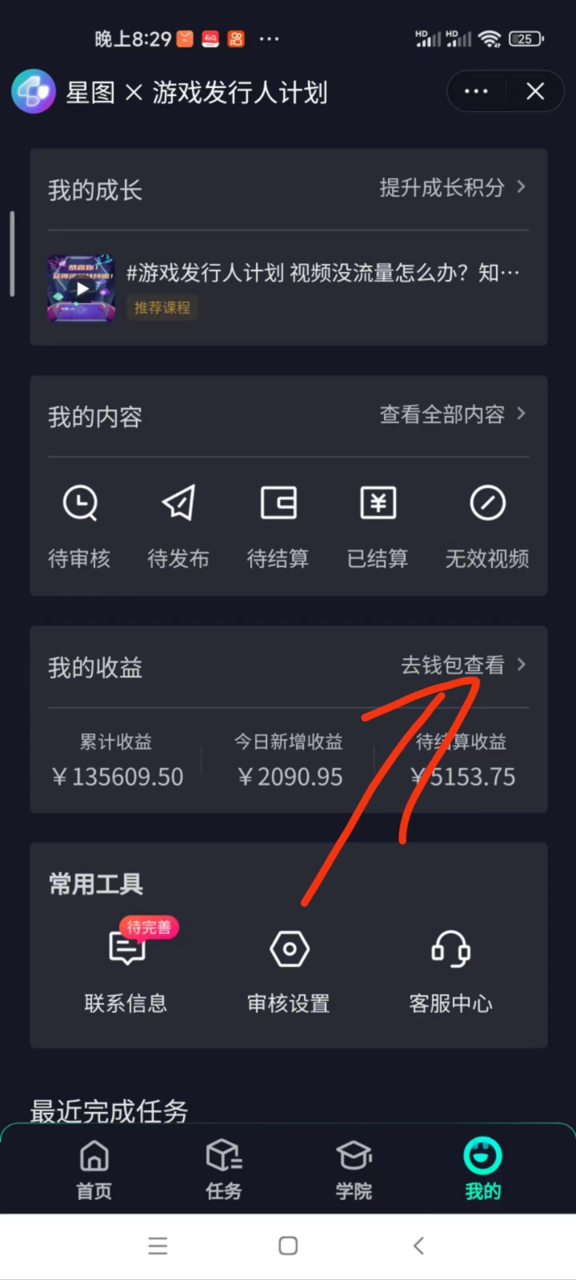 （8959期）阴阳师4.0版本号全新升级懒人神器游戏玩法，一单30，小白一手机没脑子实际操作，平稳暴…-中创网_专注互联网创业,项目资源整合