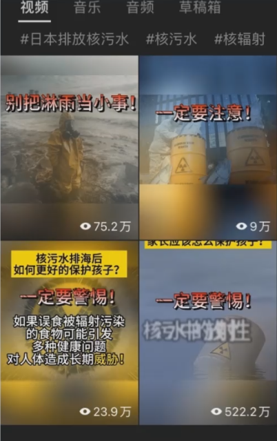 （7644期）核污水讨论群新项目，日入1000-中创网_专注互联网创业,项目资源整合