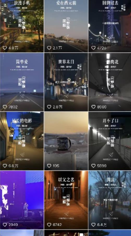 杰伦音乐号实操赚米，简单操作快速涨粉，单视频入米2000+【教程+素材】-中创网_专注互联网创业,项目资源整合