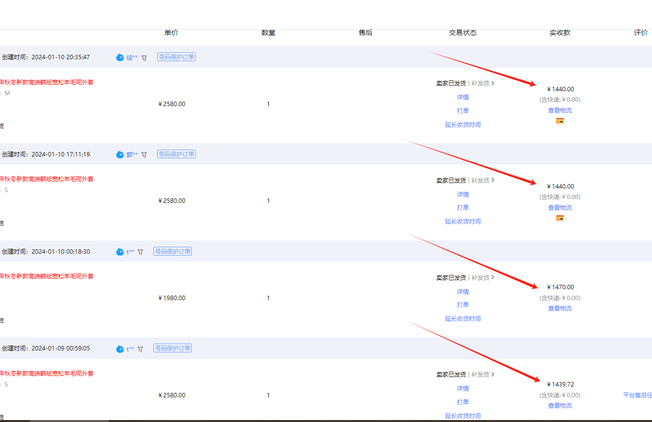 （8608期）【淘宝小众赛道】高利润女装：1单必赚1000元，超暴力可矩阵-中创网_专注互联网创业,项目资源整合