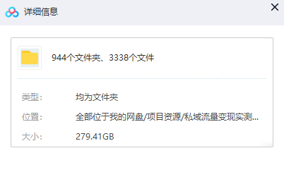 一光买50，实测一天500-适合新手幼儿园虚拟资源项目（额外最齐原材料280G）-中创网_专注互联网创业,项目资源整合