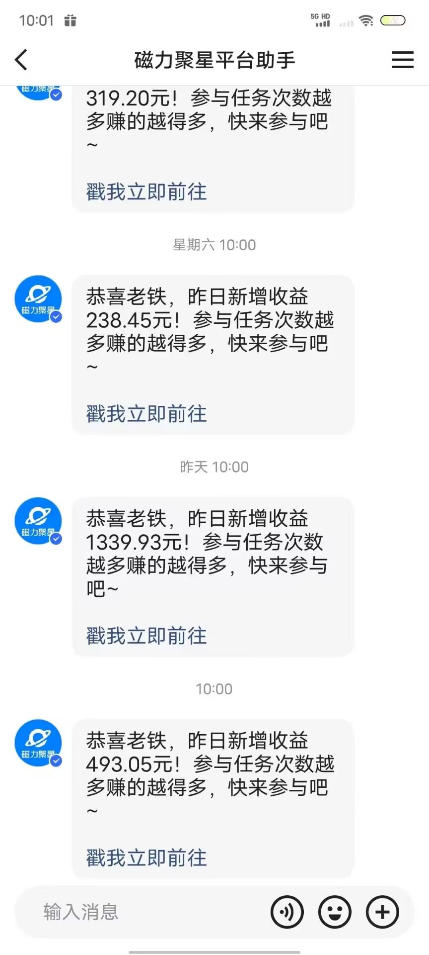 最新快手无版权违规！蜡笔小新无人直播，日入600+，小白可操作【揭秘】-中创网_专注互联网创业,项目资源整合