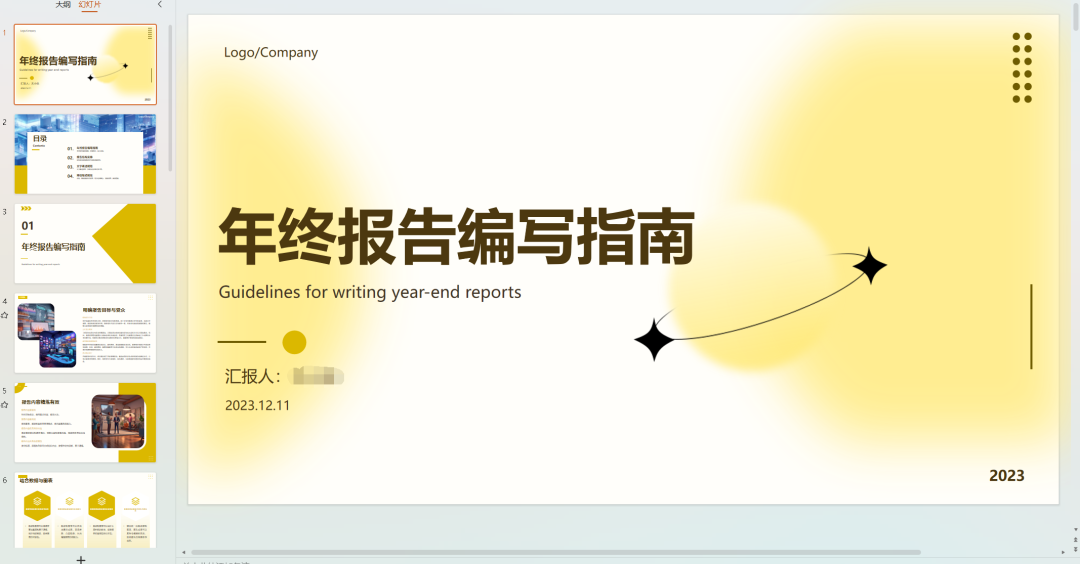 （8454期）AI百度文库处于被动第二职业转现项目分享课，一条龙实际操作游戏玩法分享给大家-中创网_专注互联网创业,项目资源整合