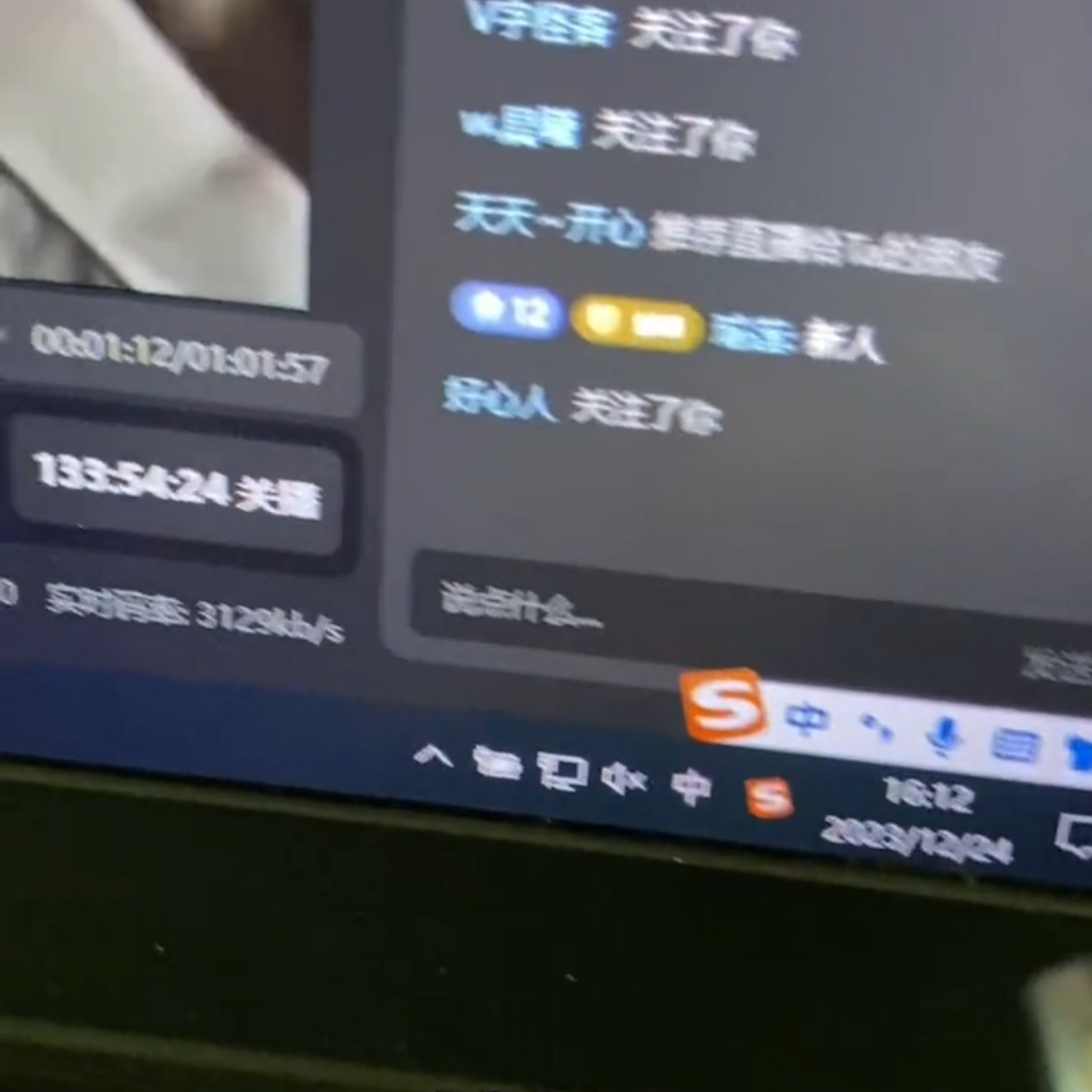 （8364期）靠抖音无人在线，卖揉面、花式招聘面试实例教程，新手也可以日赚500 ，落地式家庭保姆级实例教程-中创网_专注互联网创业,项目资源整合