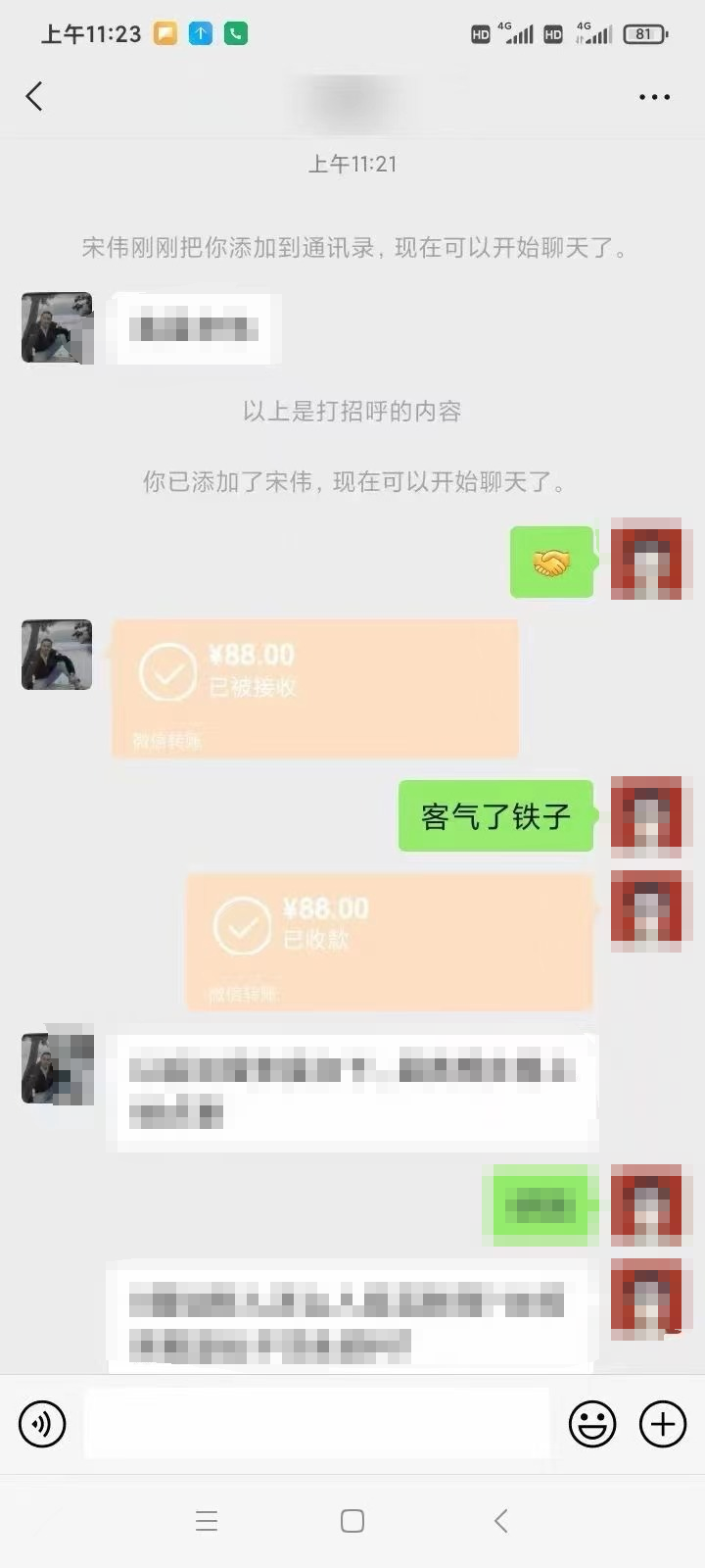（8466期）全新升级蓝海项目 样品经济发展大牌小样 线上与线下都可变现 月入2W-中创网_专注互联网创业,项目资源整合