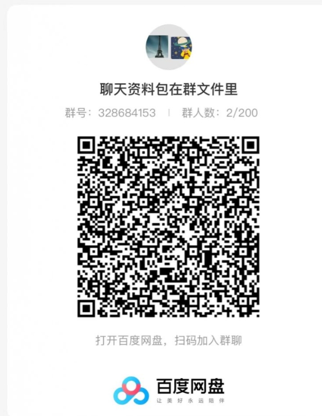 90后刚毕业的大学生靠“恋爱话术”，一个月躺着赚钱5000 ？-中创网_专注互联网创业,项目资源整合