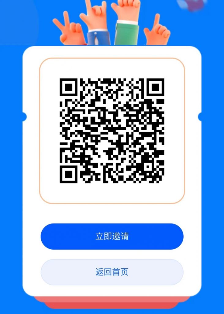 靠悬赏在抖音小游戏无限拉新用户当天1147块？可长期玩转拉新，可放大充场工作室批量玩法-中创网_专注互联网创业,项目资源整合