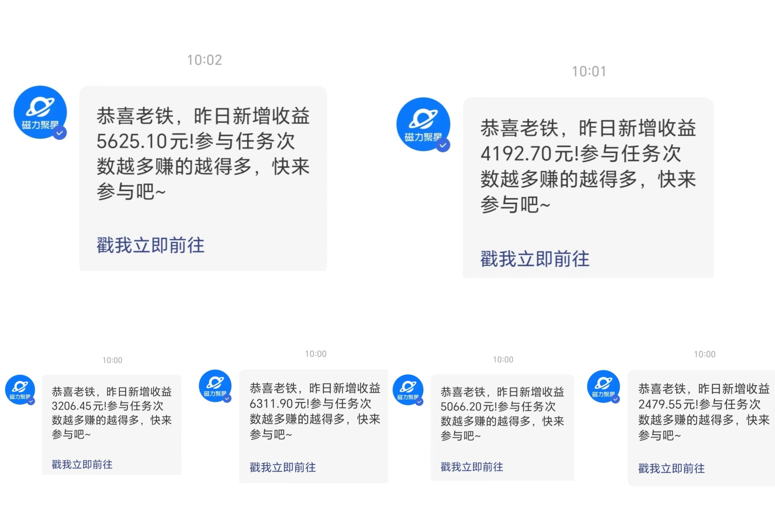 （9247期）三月快手最新游戏玩法磁力聚星纯撸，硬改手机镜头AI漂亮美女自带光环日入3000 …-中创网_专注互联网创业,项目资源整合