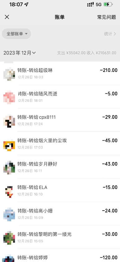微信领低保单账号20元-100元，批量操作每天破1000+-中创网_专注互联网创业,项目资源整合