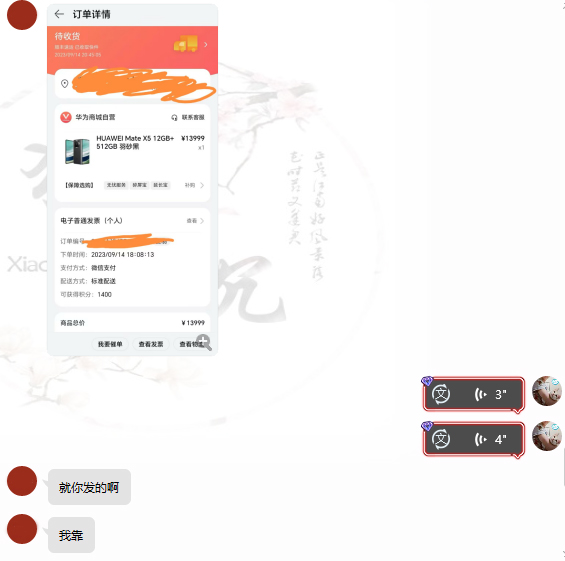 （7246期）通用性按时点一下_组合网页页面限时抢购构思（华为游刃有余）-中创网_专注互联网创业,项目资源整合