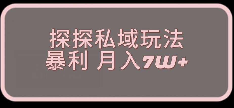 陌陌最新公域游戏玩法特别厉害使用方便，说说话就能获得收益-中创网_专注互联网创业,项目资源整合