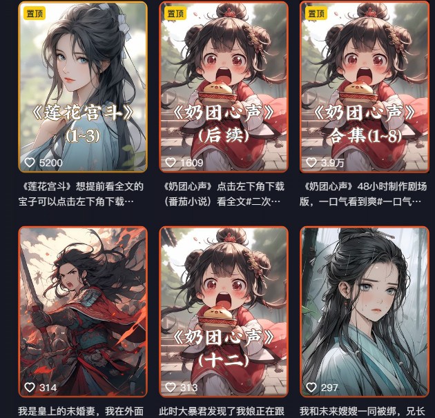 外边卖399元mj手机软件ai制图新项目，含视频剪辑，动画特效，创意文案，抖音号运营（配套设施齐全）-中创网_专注互联网创业,项目资源整合