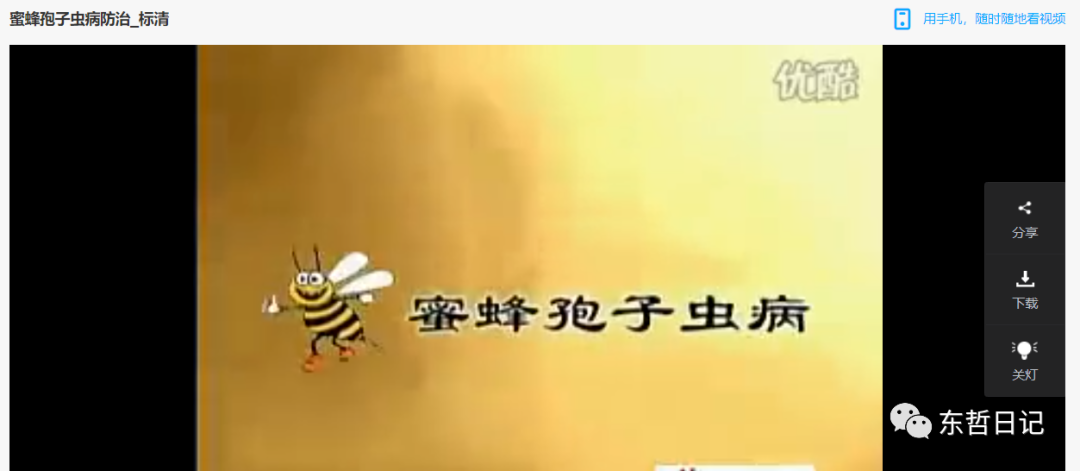 东哲日记：全网首创实物虚拟电商项目，速来捡钱，成本低，一单赚几十块！-中创网_专注互联网创业,项目资源整合