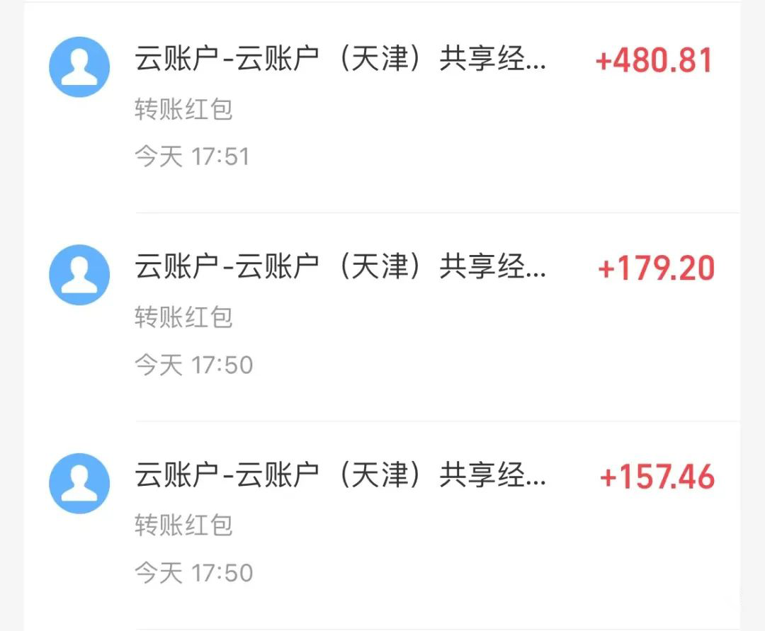 （9024期）墙纸号暴力行为挖黄金，3天螺旋式养号，新手也可以月入1w-中创网_专注互联网创业,项目资源整合