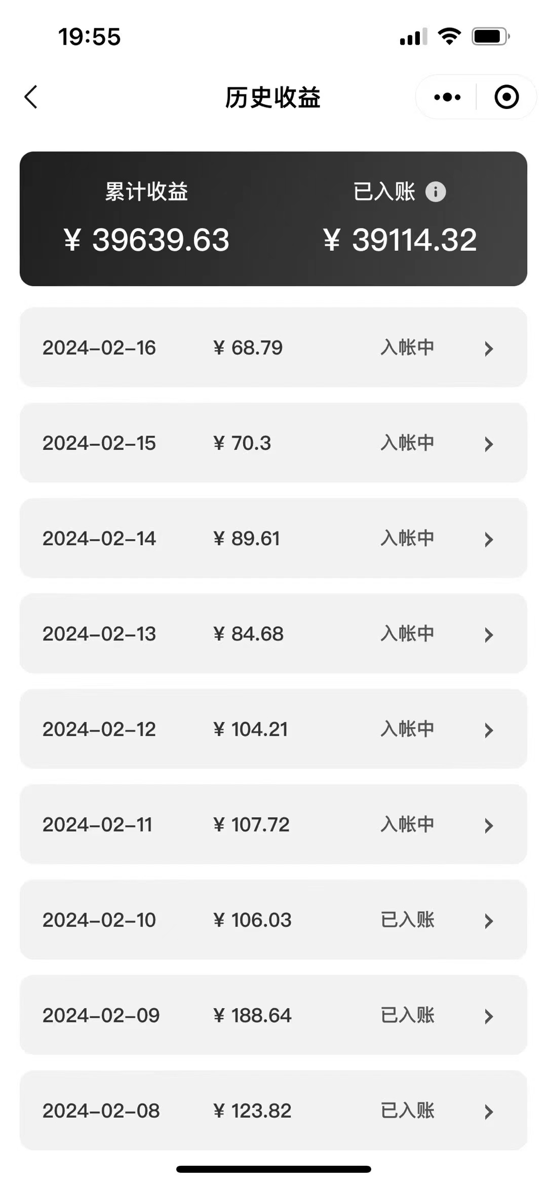 （9073期）2024微信视频号多种多样盈利新模式，五分钟一条萌娃表情包原创短视频，无需开启创…-中创网_专注互联网创业,项目资源整合