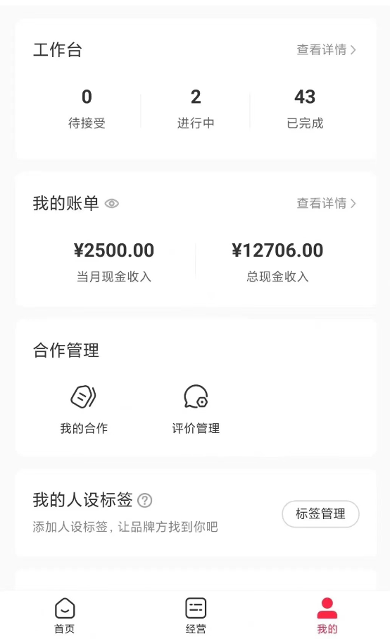 （8068期）靠百度百科解题，每日10min，5天千粉，多种渠道转现，轻轻松松月收入3W-暖阳网-优质付费教程和创业项目大全-中创网_专注互联网创业,项目资源整合