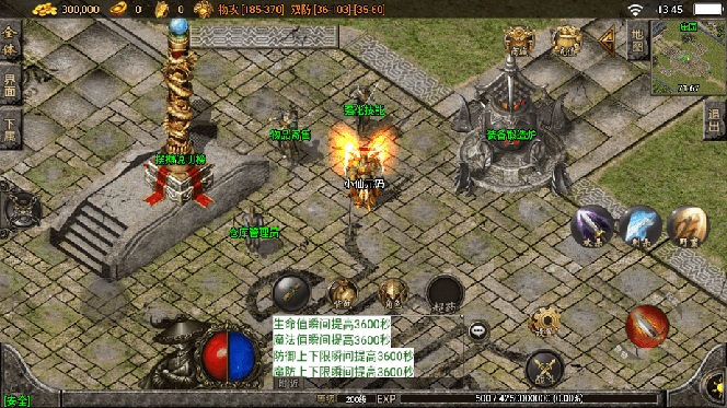（8159期）独家【战神引擎】龍之傳奇[白猪3]版本+语音视频教程+GM物品充值后台【源…-暖阳网-优质付费教程和创业项目大全-中创网_专注互联网创业,项目资源整合