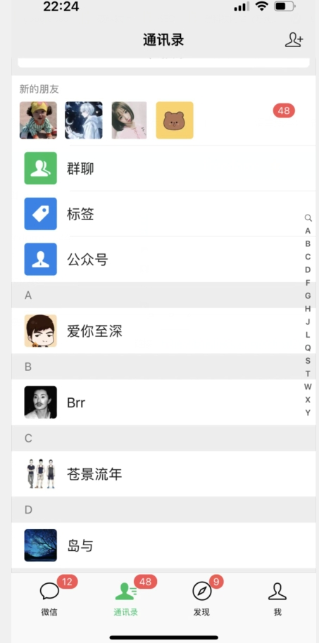 qq小世界评论无限截流（教程+软件）日引200+-中创网_专注互联网创业,项目资源整合