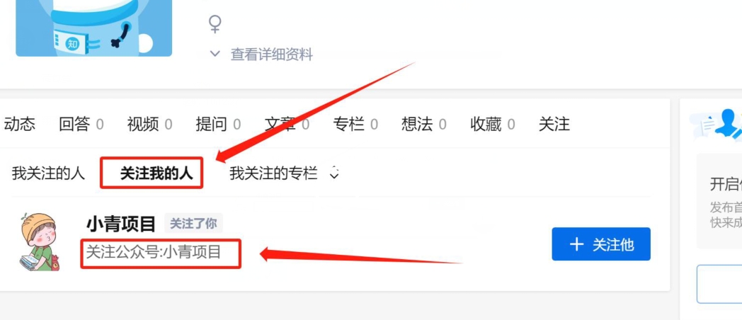 新项目拆卸知乎引流自主创业粉各种各样粉设备仿真模拟人工控制可以任意游戏多开【揭密】-中创网_专注互联网创业,项目资源整合