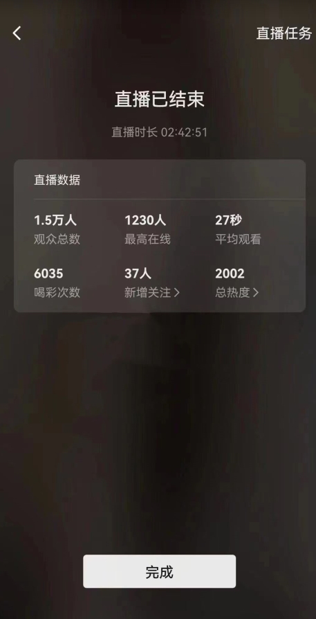 视频号直播新玩法新手流量扶持小白轻松上手日入600＋【揭秘】-中创网_专注互联网创业,项目资源整合