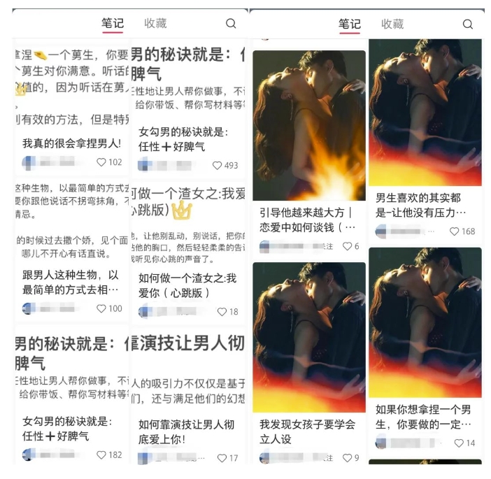 黄岛主·小红书绿茶计划情感虚拟资料变现项目，花我598买来拆解出来给你-中创网_专注互联网创业,项目资源整合