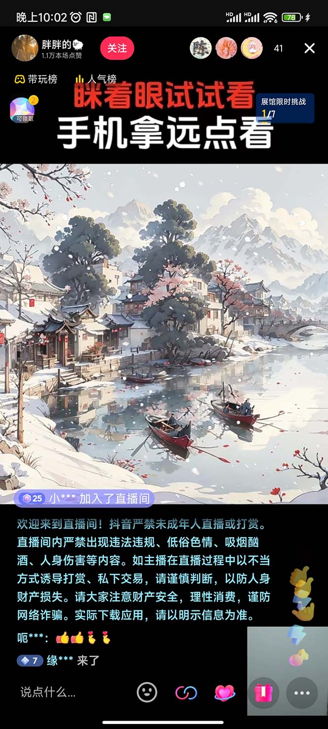 （8313期）抖音最新最红Ai姓式签名头像直播玩法（含播出视频教学 头像图片AI一键生成手机软件)-中创网_专注互联网创业,项目资源整合