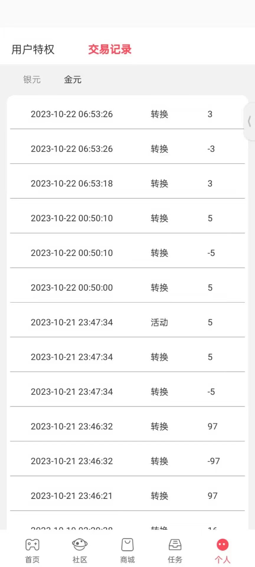 （7626期）全新0撸游戏掘金队单机版日入100-200平稳长期性游戏玩法，新手入门没脑子实际操作-中创网_专注互联网创业,项目资源整合