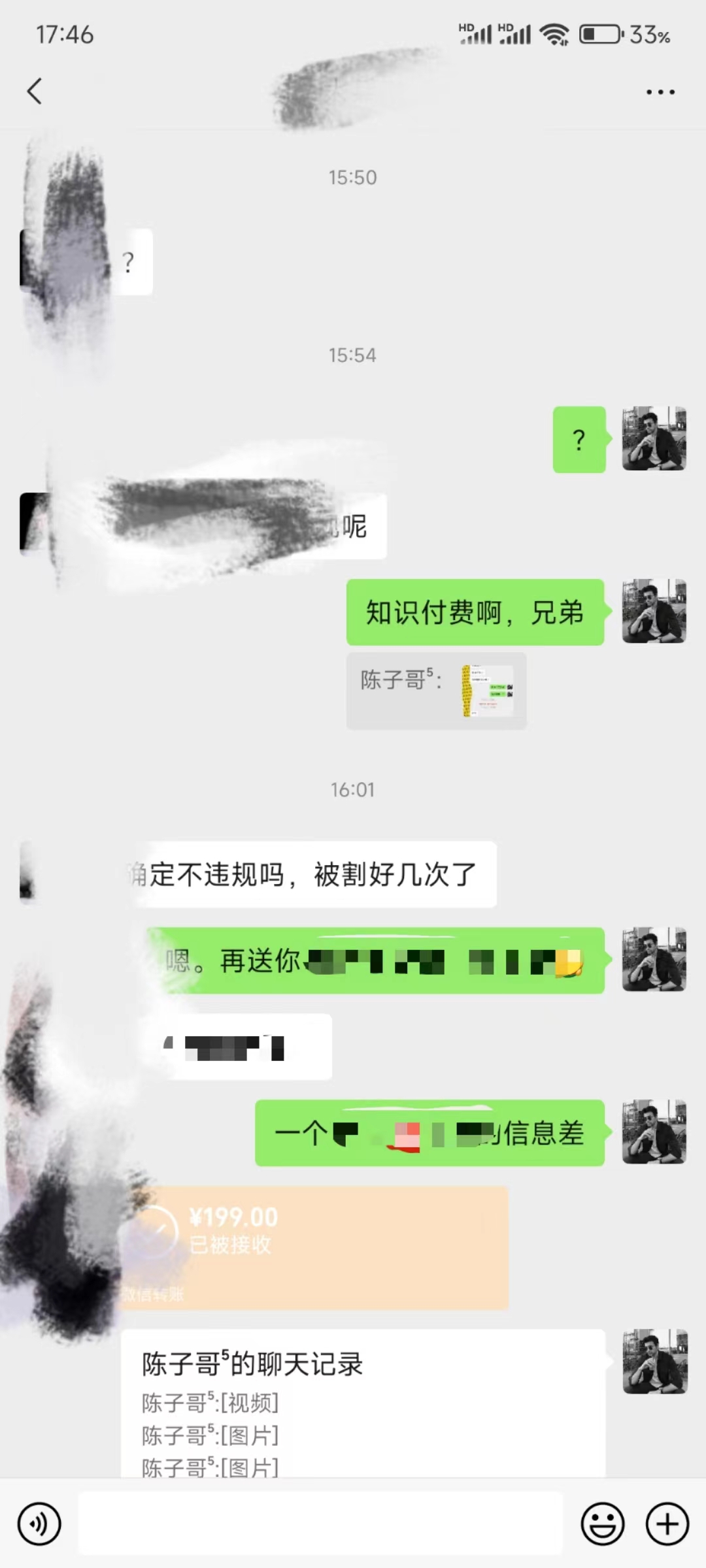 （8707期）演唱会无人直播8090年代歌曲回忆水稻收割机 初始化风车日入1000-中创网_专注互联网创业,项目资源整合