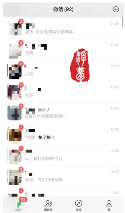全新引流方法迷之操作，单账户日引50-100，简单直接，适宜新手小白各个领域都可以直接实际操作，精准粉丝加到爆-中创网_专注互联网创业,项目资源整合