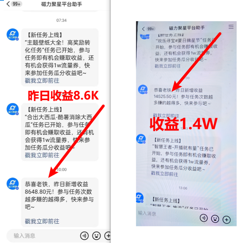 （8704期）超脑神探游戏日入5000 崩裂转现，新手一定要做的项目，年收入百万轻轻松松-中创网_专注互联网创业,项目资源整合