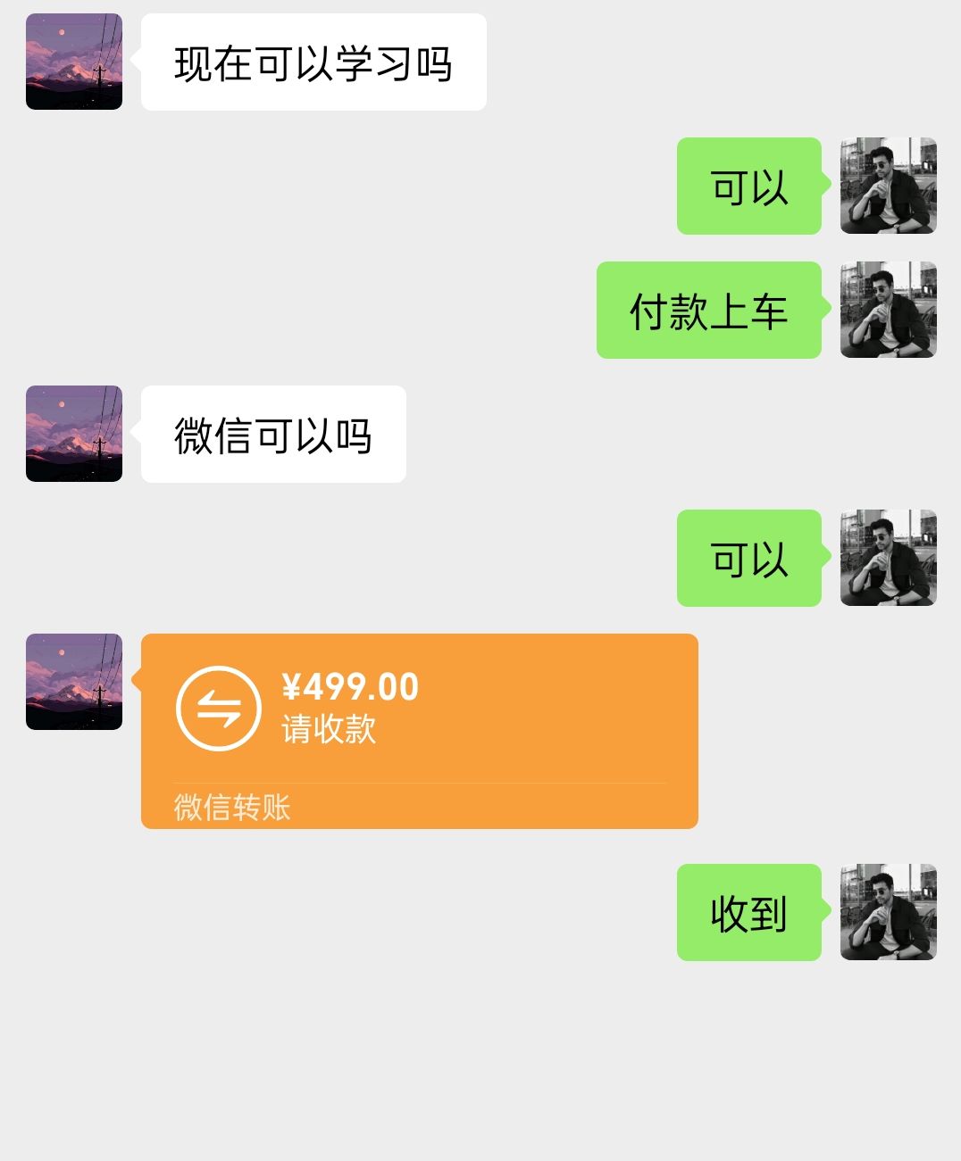 （8925期）陌陌直播美女主播受权短剧剧本，跨领域转现游戏玩法，日入1000 新手可以上手，详尽实例教程…-中创网_专注互联网创业,项目资源整合