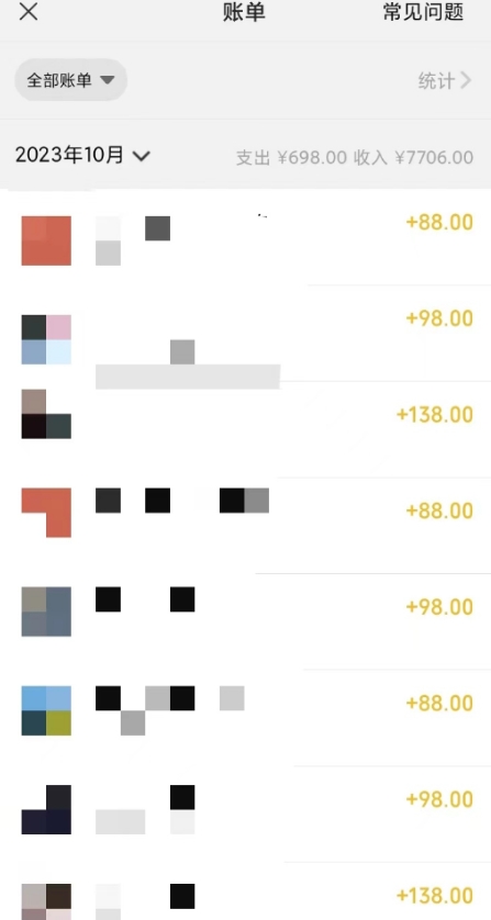 微信视频号搬砖项目，卖汽车U盘，简单轻松，0门坎日入500-中创网_专注互联网创业,项目资源整合