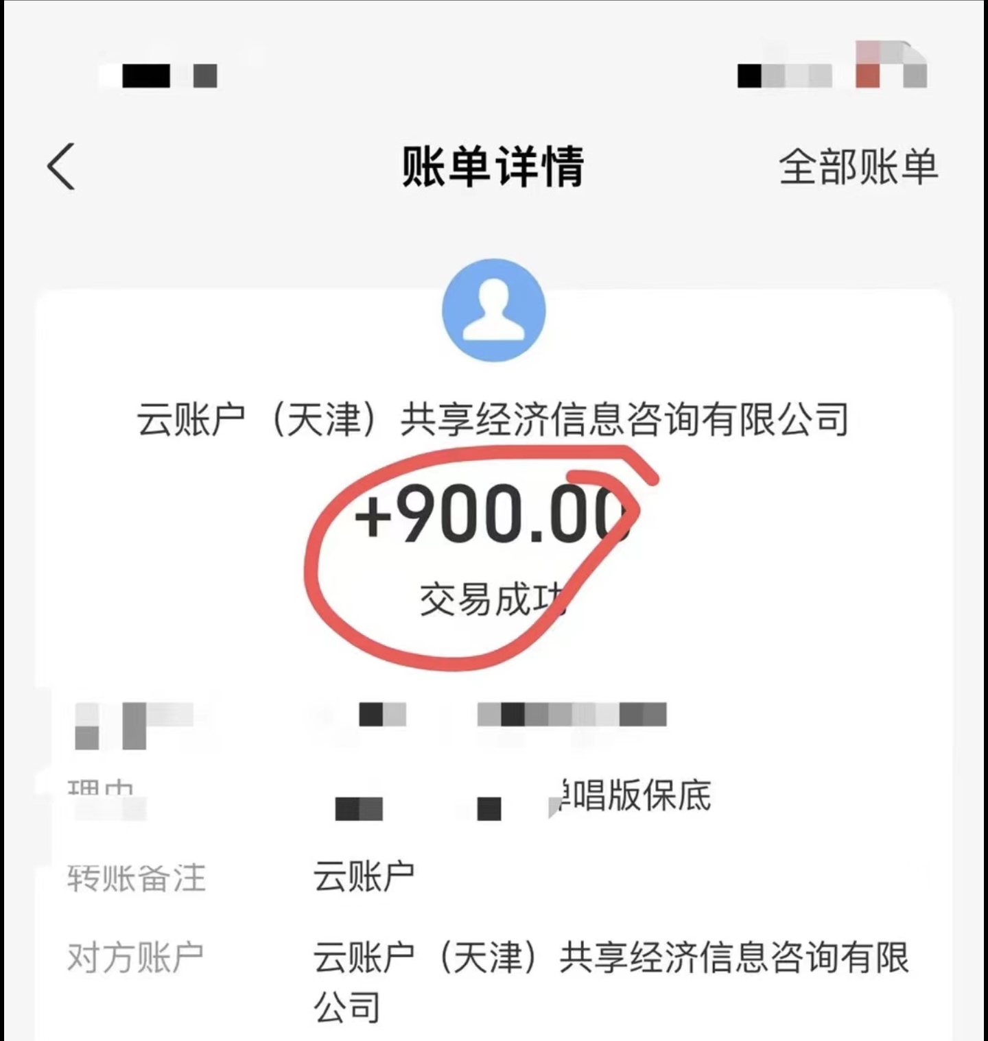 （8860期）新手轻轻松松没脑子入门，微信朋友圈同理心创意文案游戏玩法，月入1W-中创网_专注互联网创业,项目资源整合