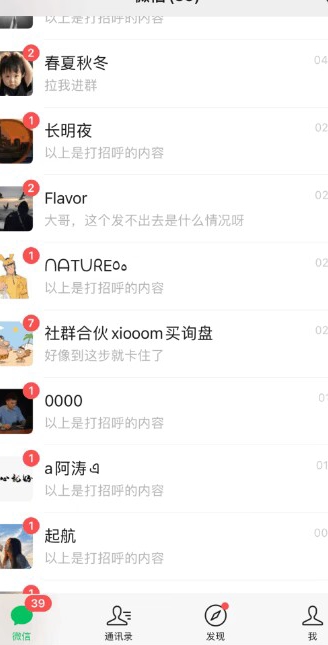 运用抖音蓝V引流方法自主创业粉各个行业精准粉技术性-中创网_专注互联网创业,项目资源整合
