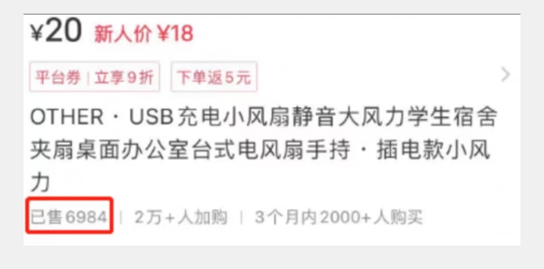 小红书的卖货，0基本新手每日随便拍拍，月赚3W【揭密】-中创网_专注互联网创业,项目资源整合