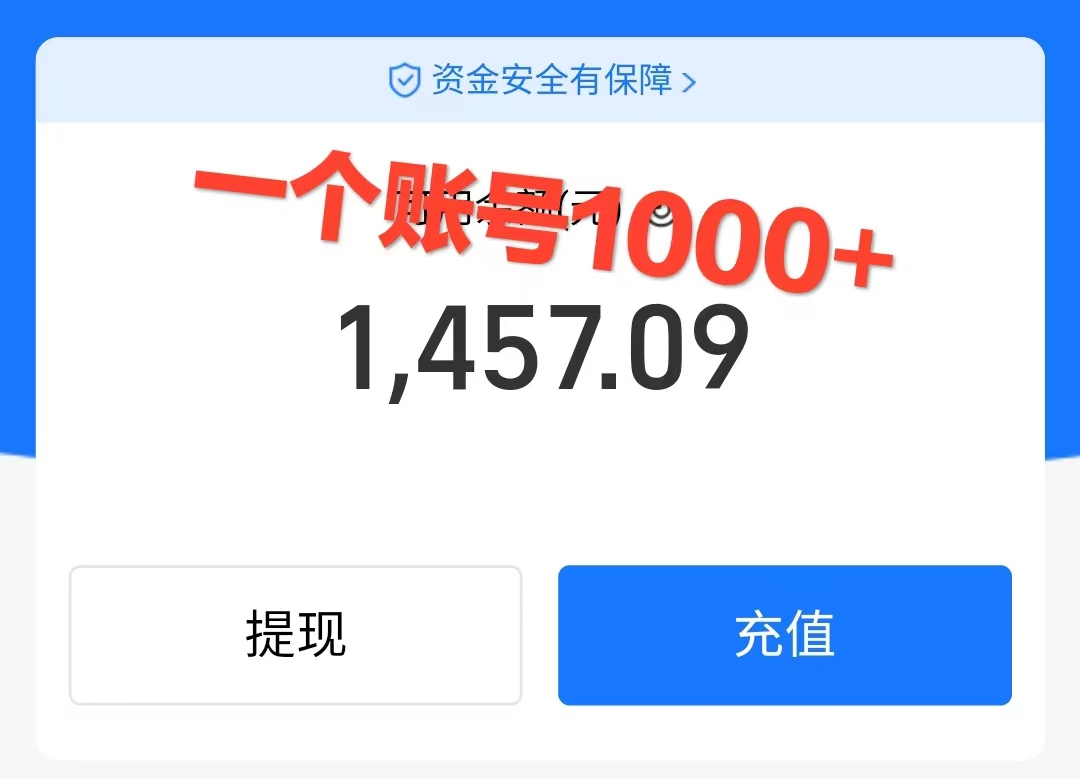 （7822期）崩坏三4好友信息差游戏玩法，没脑子实际操作，一部手机盈利无限制（附方式)-中创网_专注互联网创业,项目资源整合