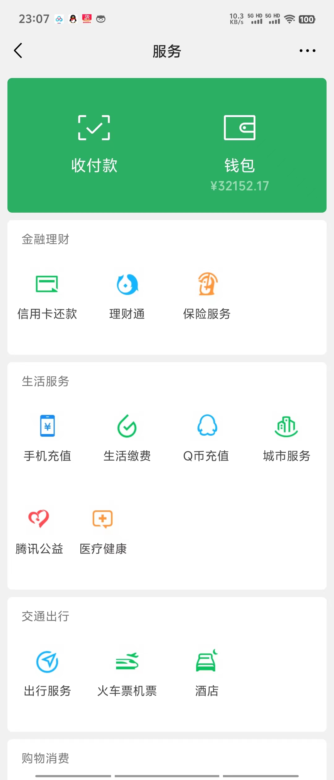 （9415期）日入2000+，一键生成美女动改漫视频，100%过原创，多种变现方式 涌入式流量-中创网_专注互联网创业,项目资源整合