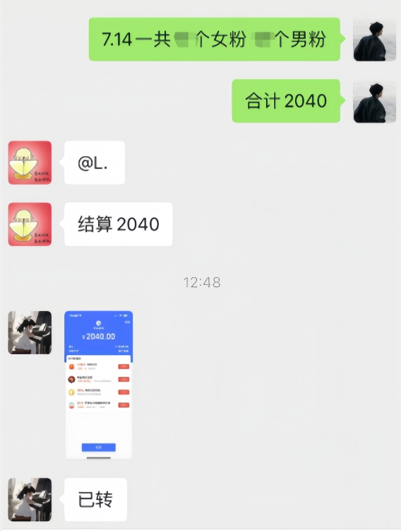 百万级跑道情感挽回行业，0成本费效果好新手实际操作单日也可以转现1000 【揭密】-中创网_专注互联网创业,项目资源整合