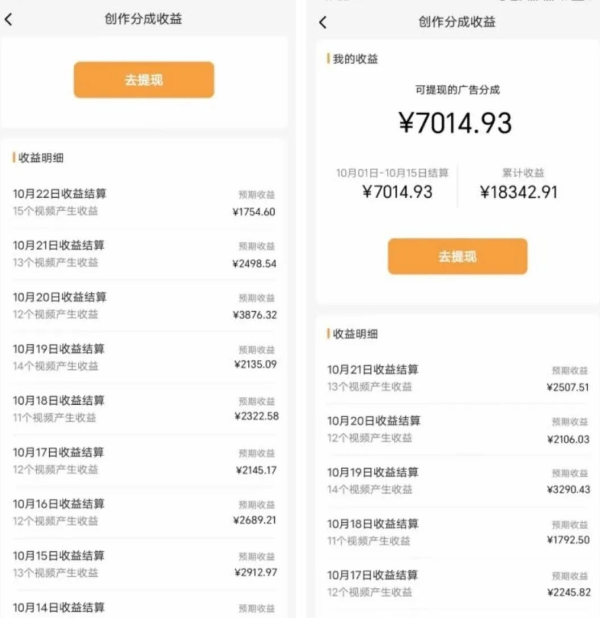 （8650期）彩蝶号服务平台，用AI专用工具写作短视频，易操作日赚400-中创网_专注互联网创业,项目资源整合
