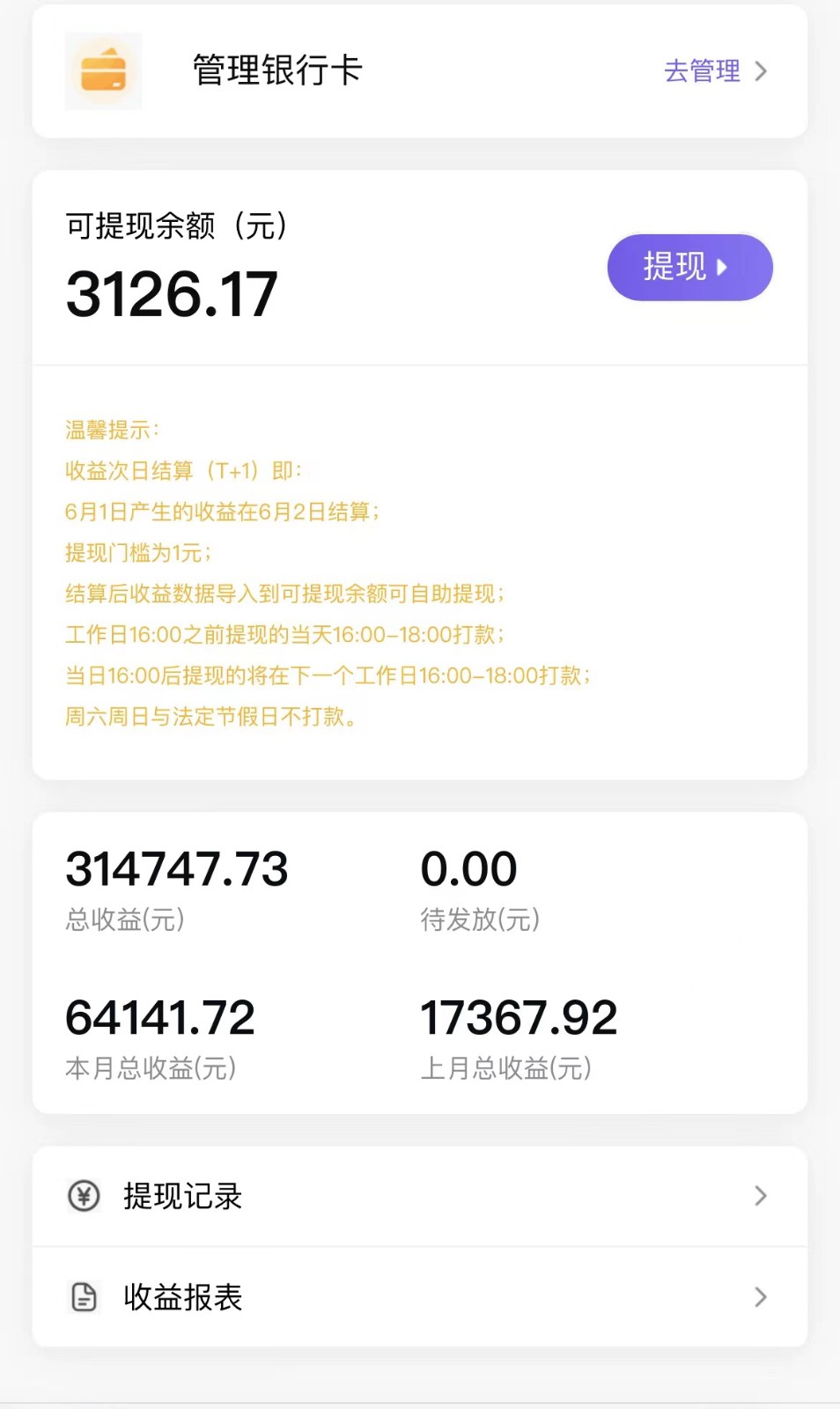 全自动挂机UC百度云盘拉新项目，全过程自动化技术无需操纵，真正日收益1000-暖阳网-优质付费教程和创业项目大全-中创网_专注互联网创业,项目资源整合