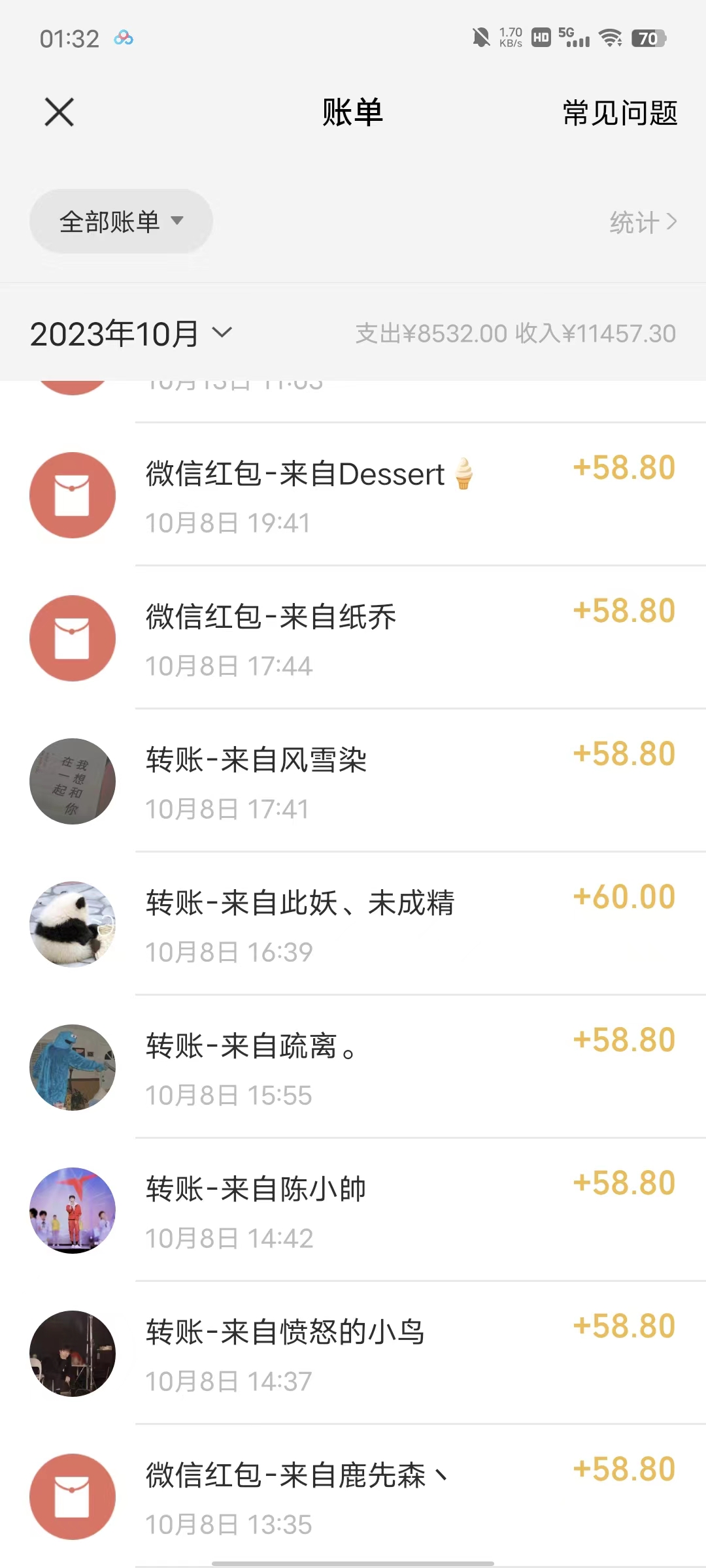（7693期）宝箱细分行业，抖音蓝海小众轻音乐新项目，使用方便让你可以月入2w＋-中创网_专注互联网创业,项目资源整合