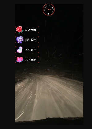 （8687期）外面收费998的开车穿越无人直播玩法简单好入手纯纯就是捡米-中创网_专注互联网创业,项目资源整合