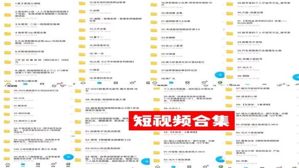 （9505期）0基本社交电商游戏玩法 新手也可以日入500  实际操作实例教程-中创网_专注互联网创业,项目资源整合
