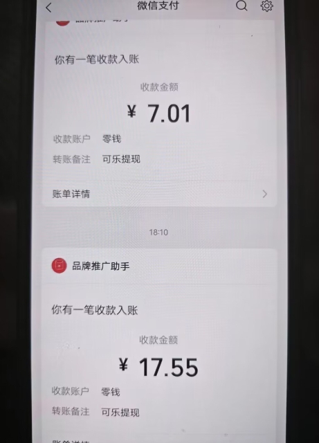 可口可乐阅读文章，两双手就也会做的小项目，没脑子懒人神器新项目-中创网_专注互联网创业,项目资源整合
