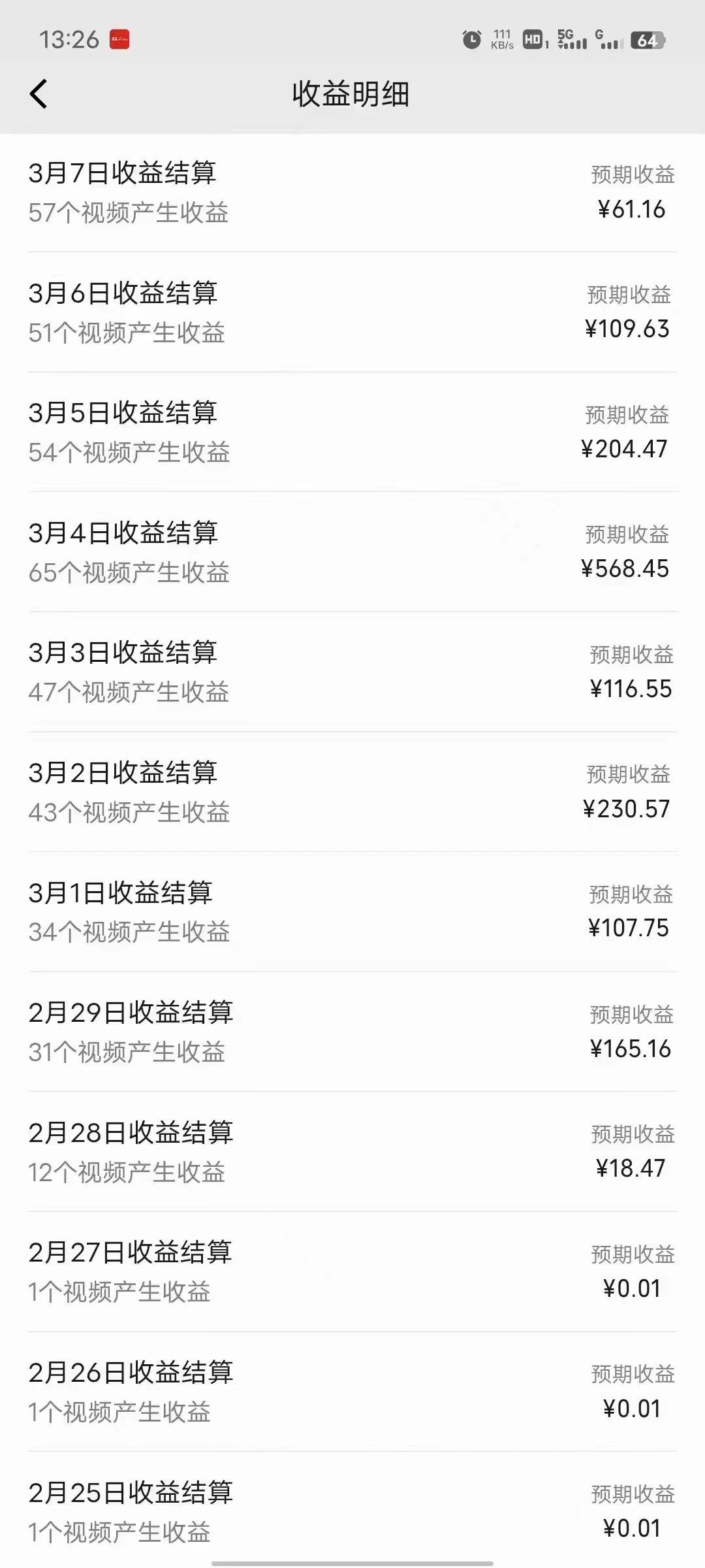 （9469期）2024视频号分成计划最新玩法，一键生成机器人原创视频，收益翻倍，日入500+-中创网_专注互联网创业,项目资源整合