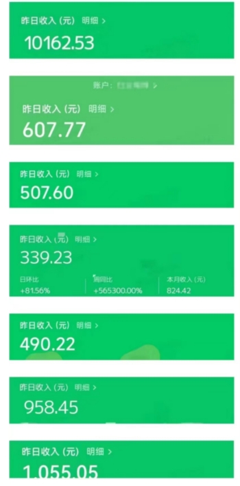 2024稳赚50万的全新表情包玩法，做一次，吃十年-中创网_专注互联网创业,项目资源整合