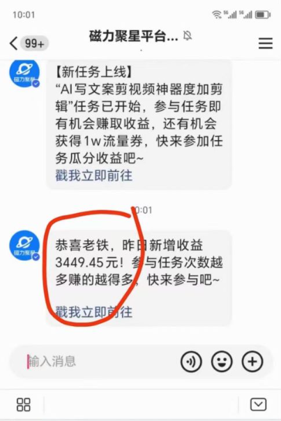 （8662期）短剧剧本直播推广小玲铛，新的方法避开著作权违反规定，新手轻轻松松日入3000 ，直播房间搭…-中创网_专注互联网创业,项目资源整合